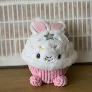 NEW FAO Schwarz 12" Glow Brights Bunny Cupcake Plush, Light Up & Sounds Cozzy